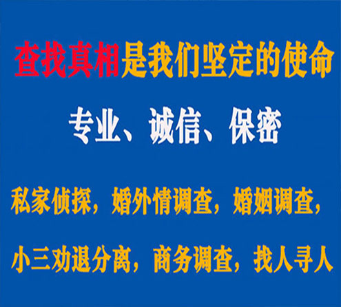 关于那坡飞虎调查事务所